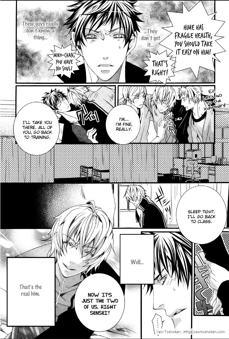 Junjou Sadistic Chapter 1 #9