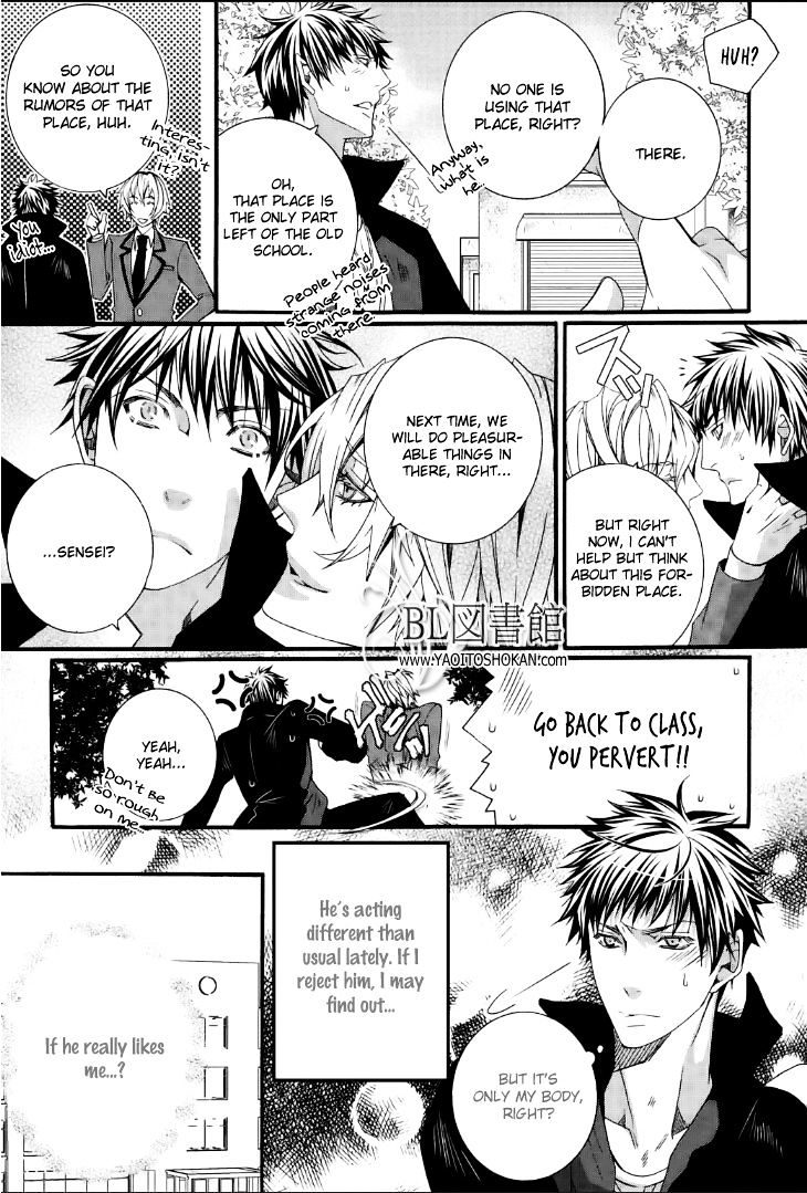 Junjou Sadistic Chapter 1 #18