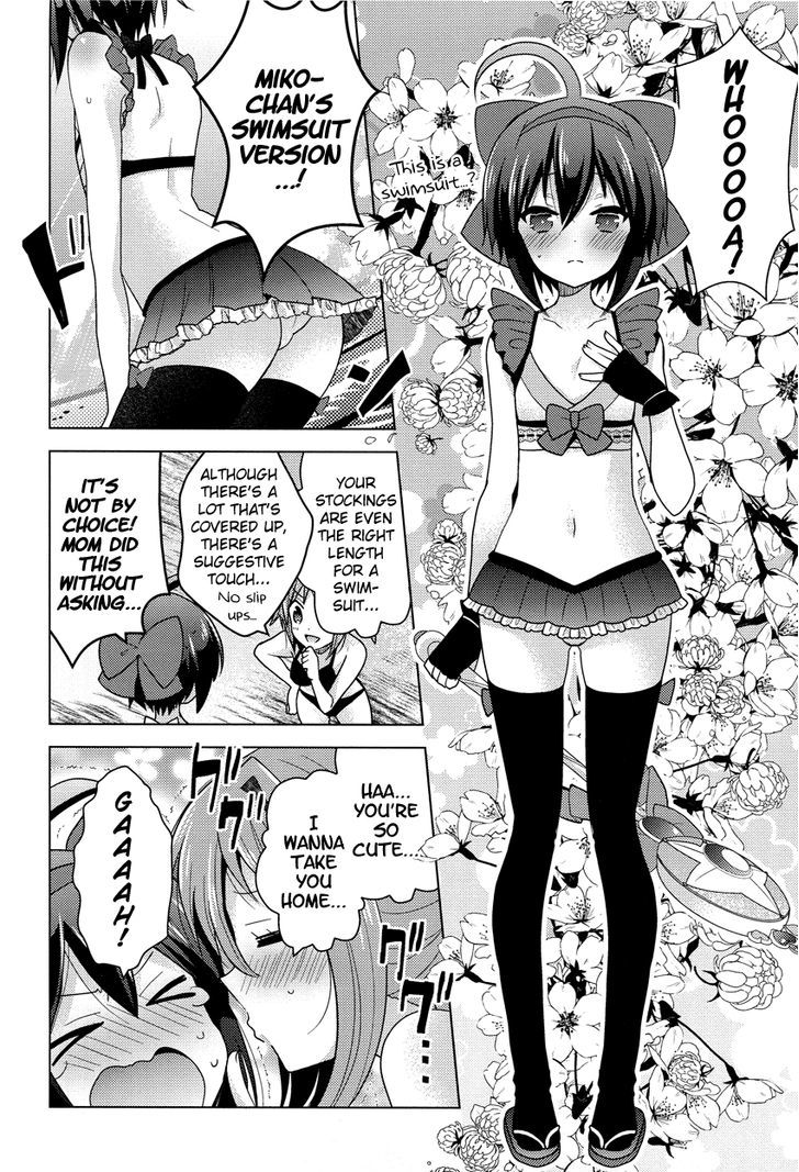 Otasuke Miko Miko-Chan Chapter 10 #7