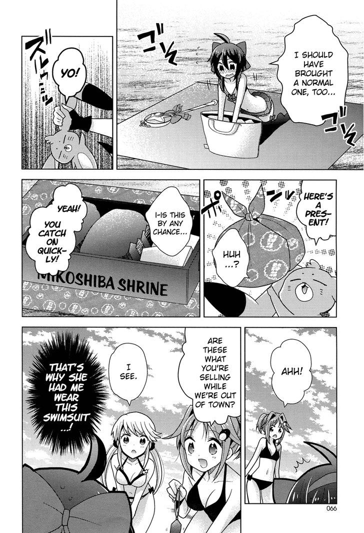 Otasuke Miko Miko-Chan Chapter 10 #9