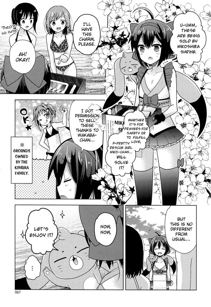 Otasuke Miko Miko-Chan Chapter 10 #10