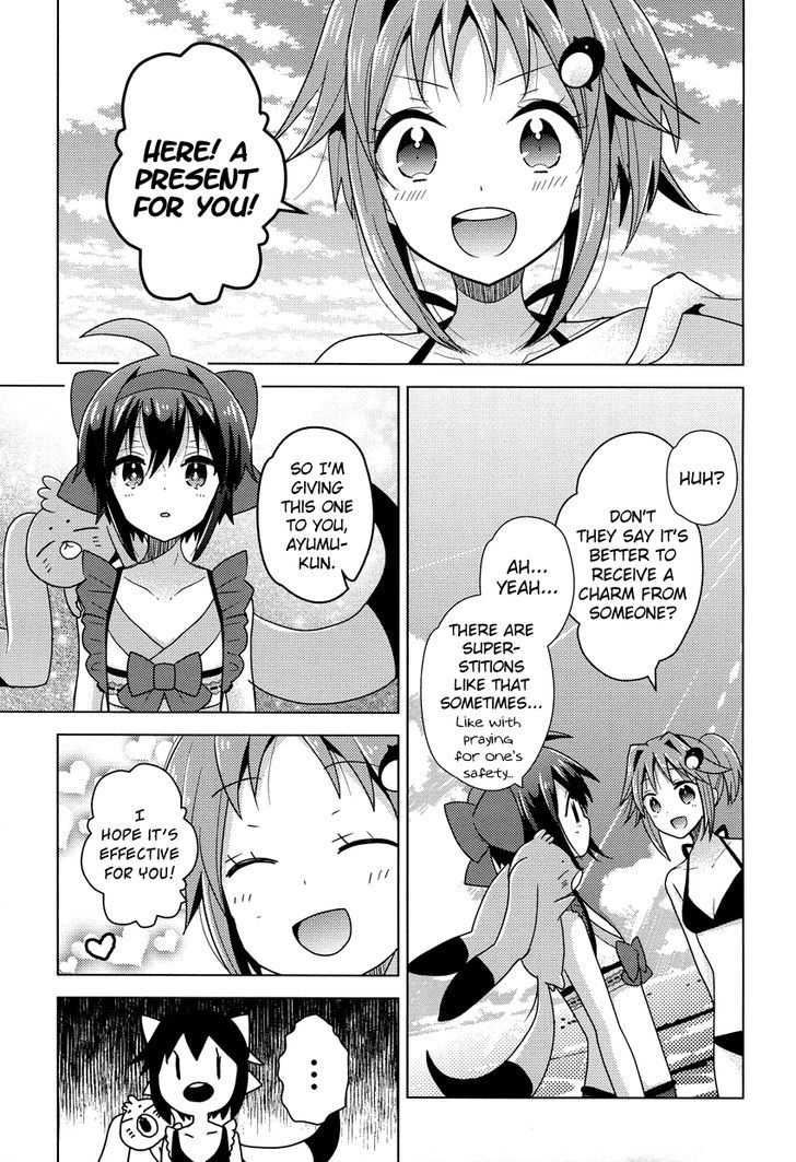 Otasuke Miko Miko-Chan Chapter 10 #12