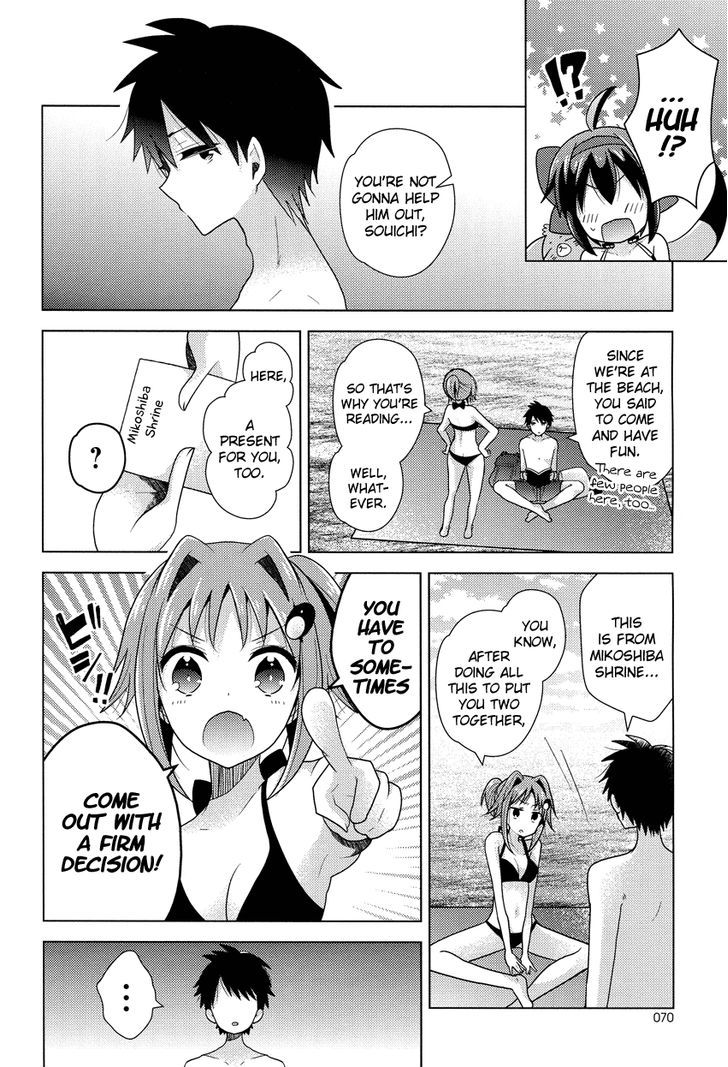 Otasuke Miko Miko-Chan Chapter 10 #13