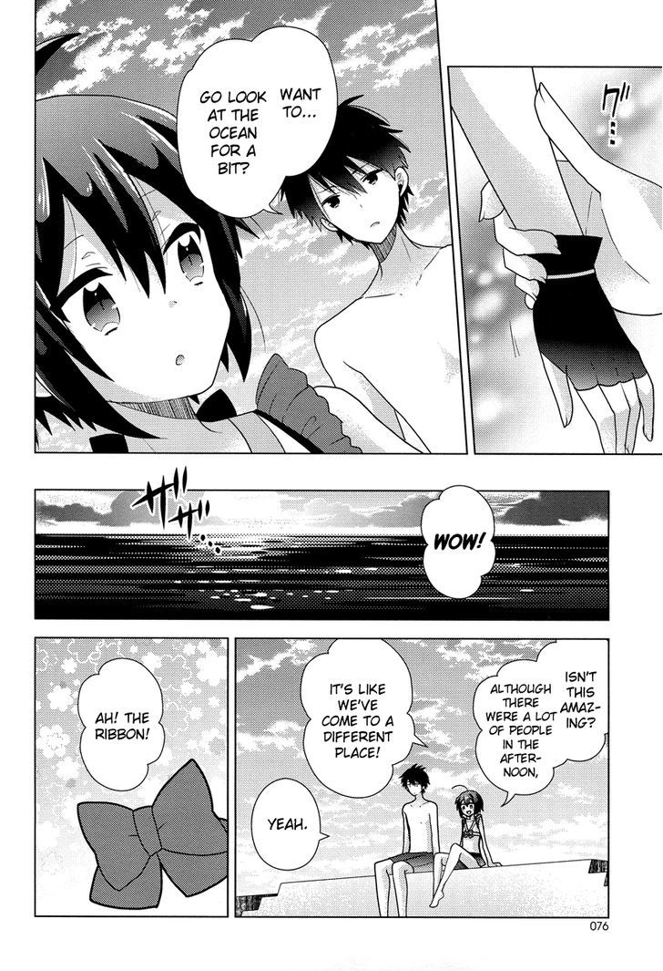 Otasuke Miko Miko-Chan Chapter 10 #19