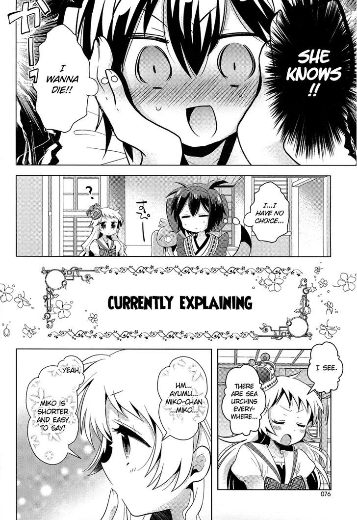 Otasuke Miko Miko-Chan Chapter 7 #7