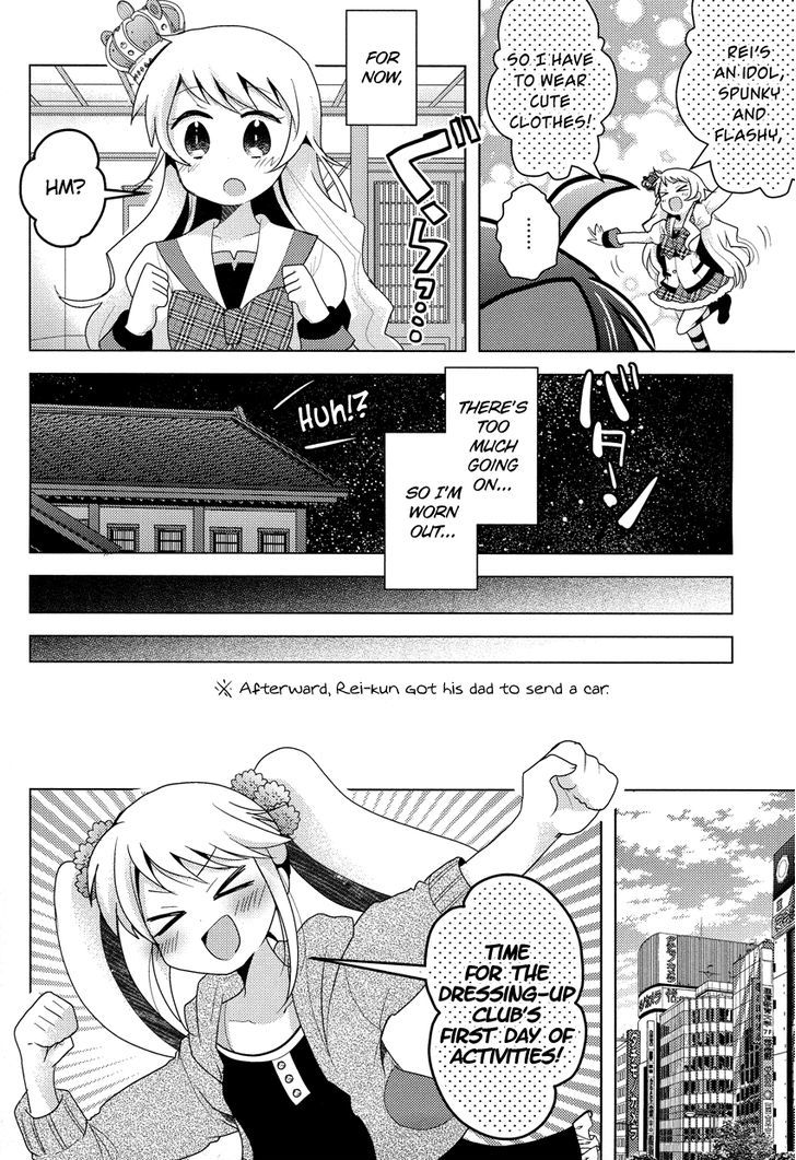 Otasuke Miko Miko-Chan Chapter 7 #11