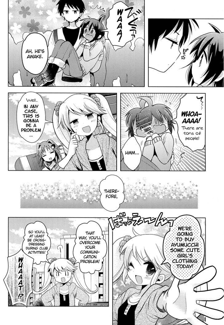 Otasuke Miko Miko-Chan Chapter 7 #13