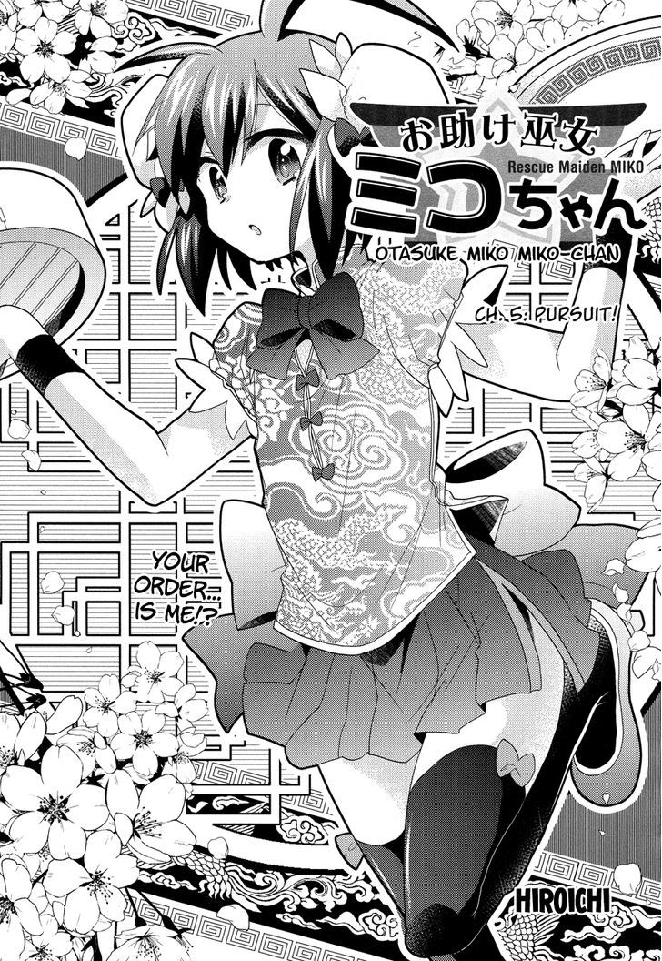 Otasuke Miko Miko-Chan Chapter 5 #2