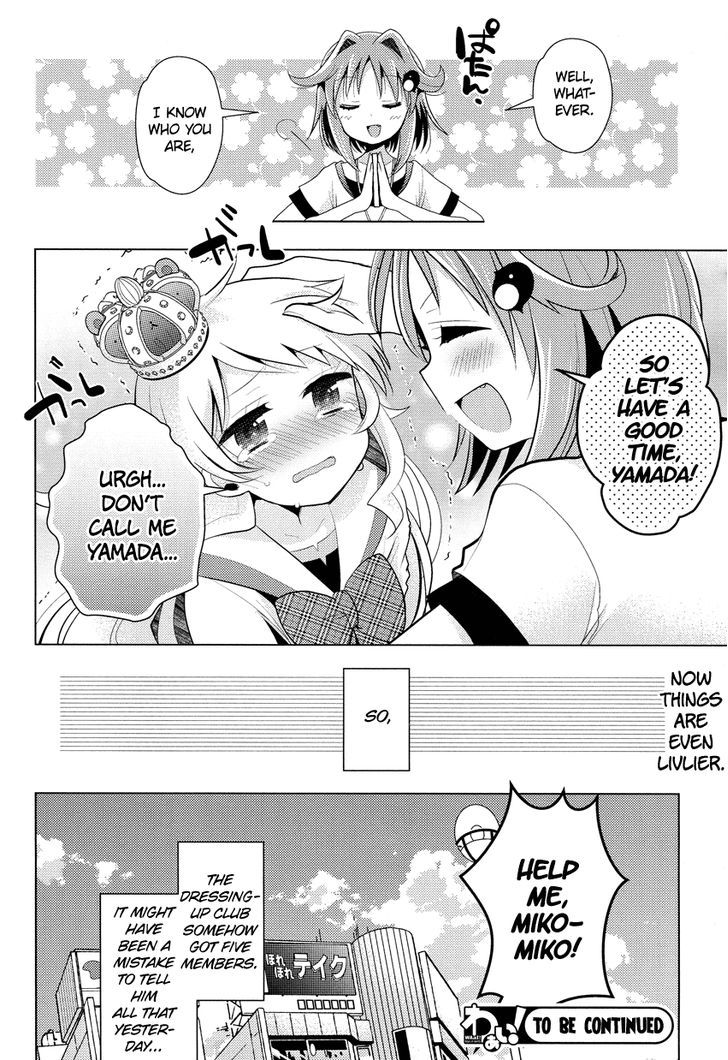 Otasuke Miko Miko-Chan Chapter 7 #25