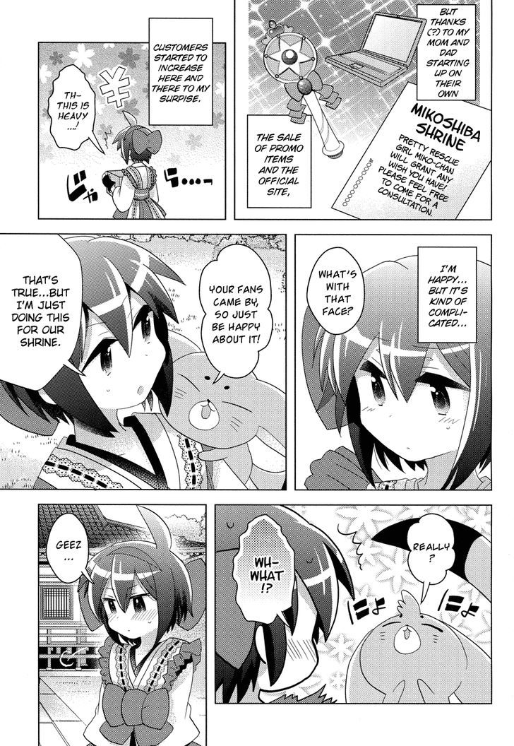 Otasuke Miko Miko-Chan Chapter 4 #4