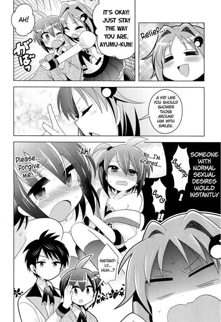 Otasuke Miko Miko-Chan Chapter 2 #12