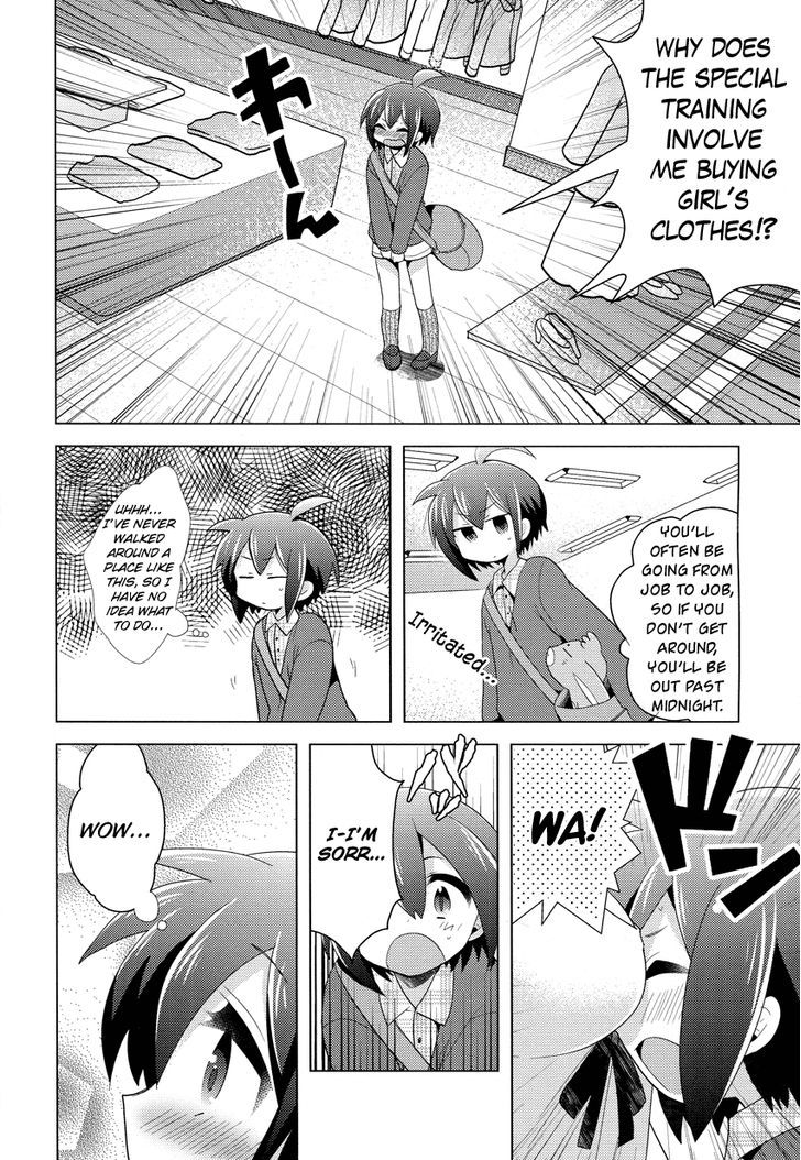 Otasuke Miko Miko-Chan Chapter 1 #14