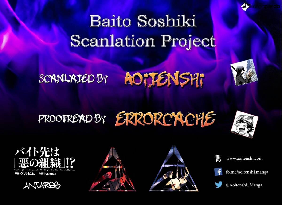 Baito Saki Wa "aku No Soshiki"?! Chapter 13 #2