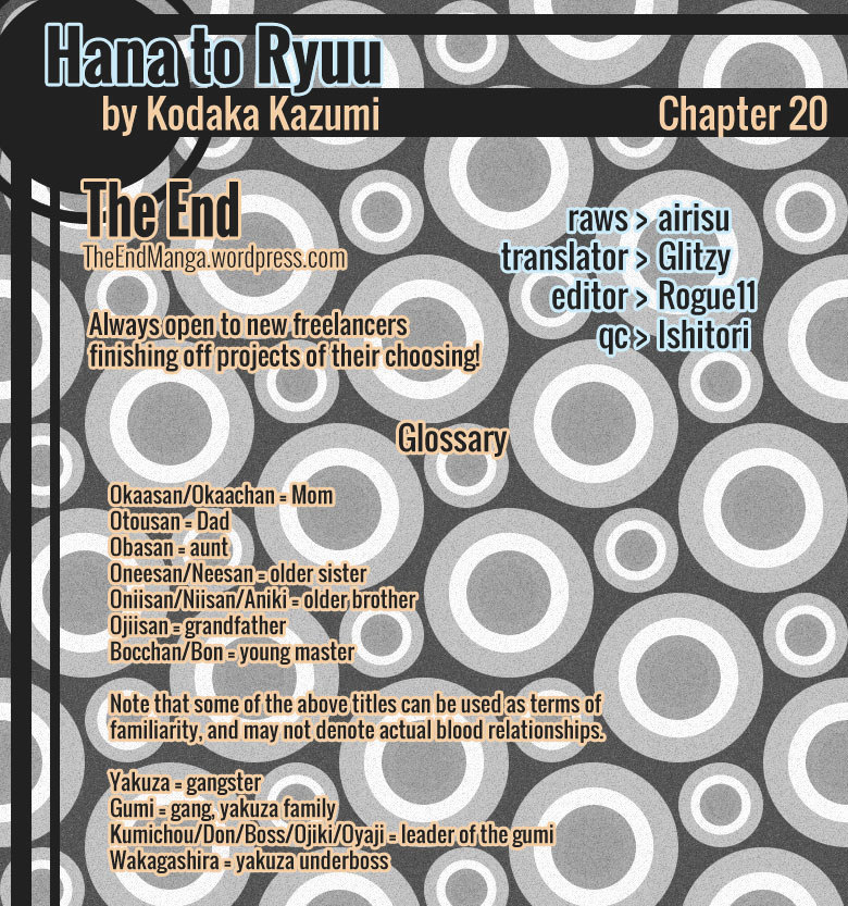Hana To Ryuu Chapter 20 #1