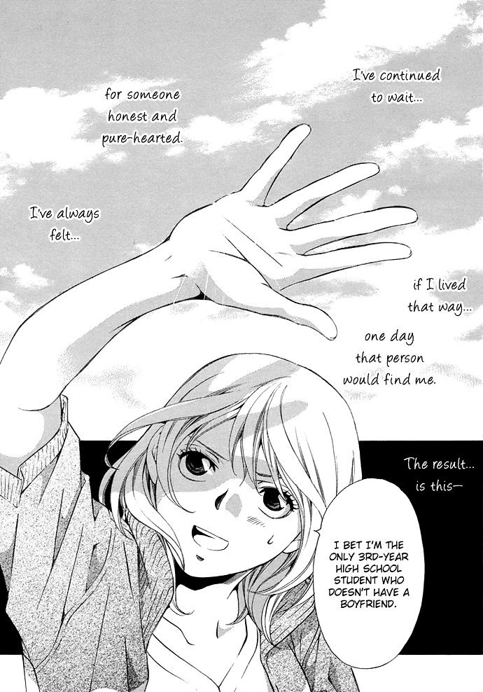 Suki Ni Naru Made Matte Chapter 3 #2