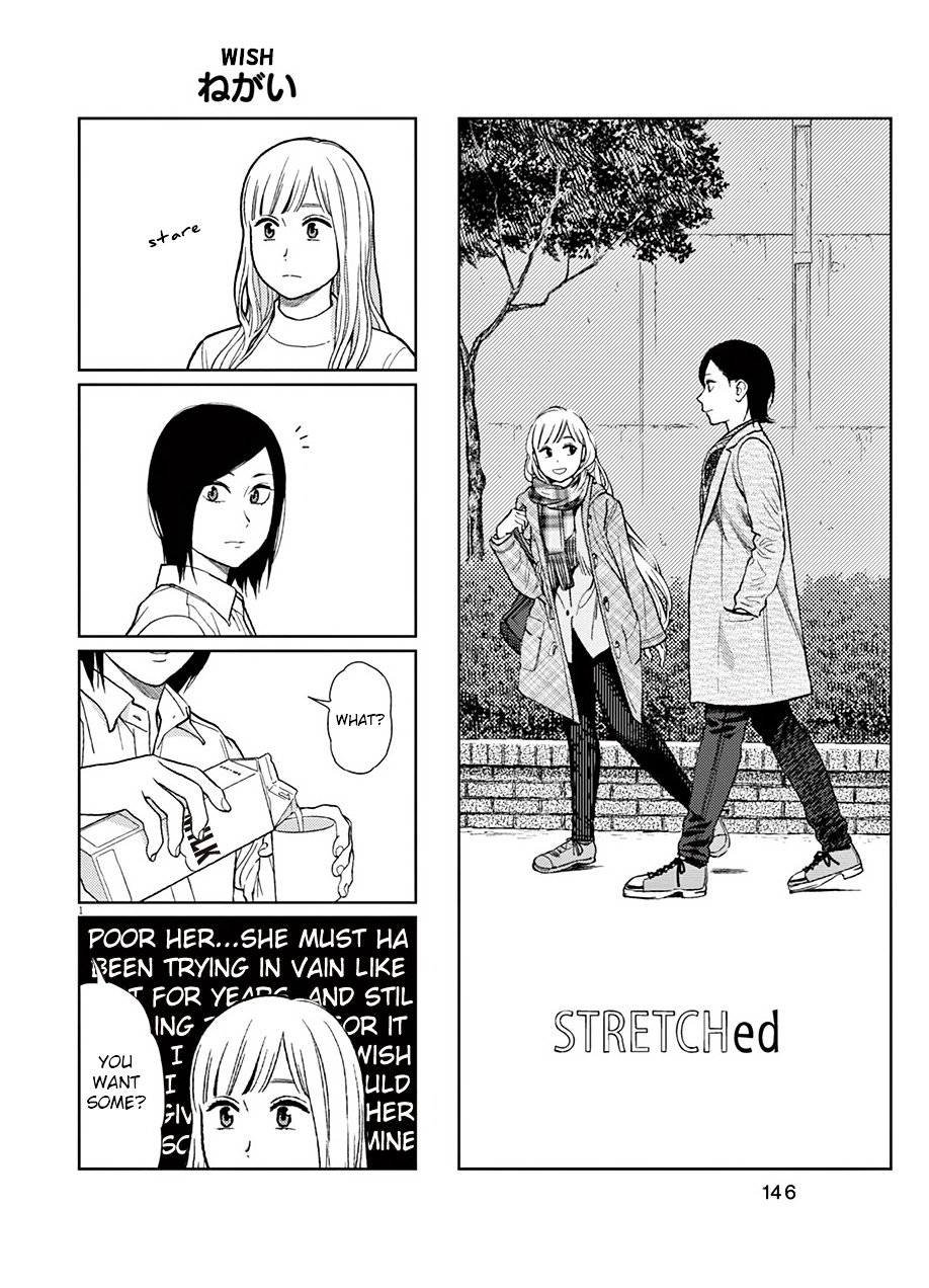 Stretch Chapter 45.5 #1