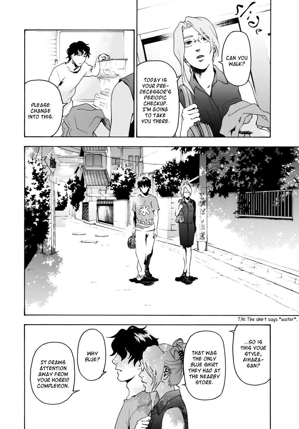 Hana No Shinzou Chapter 1 #16