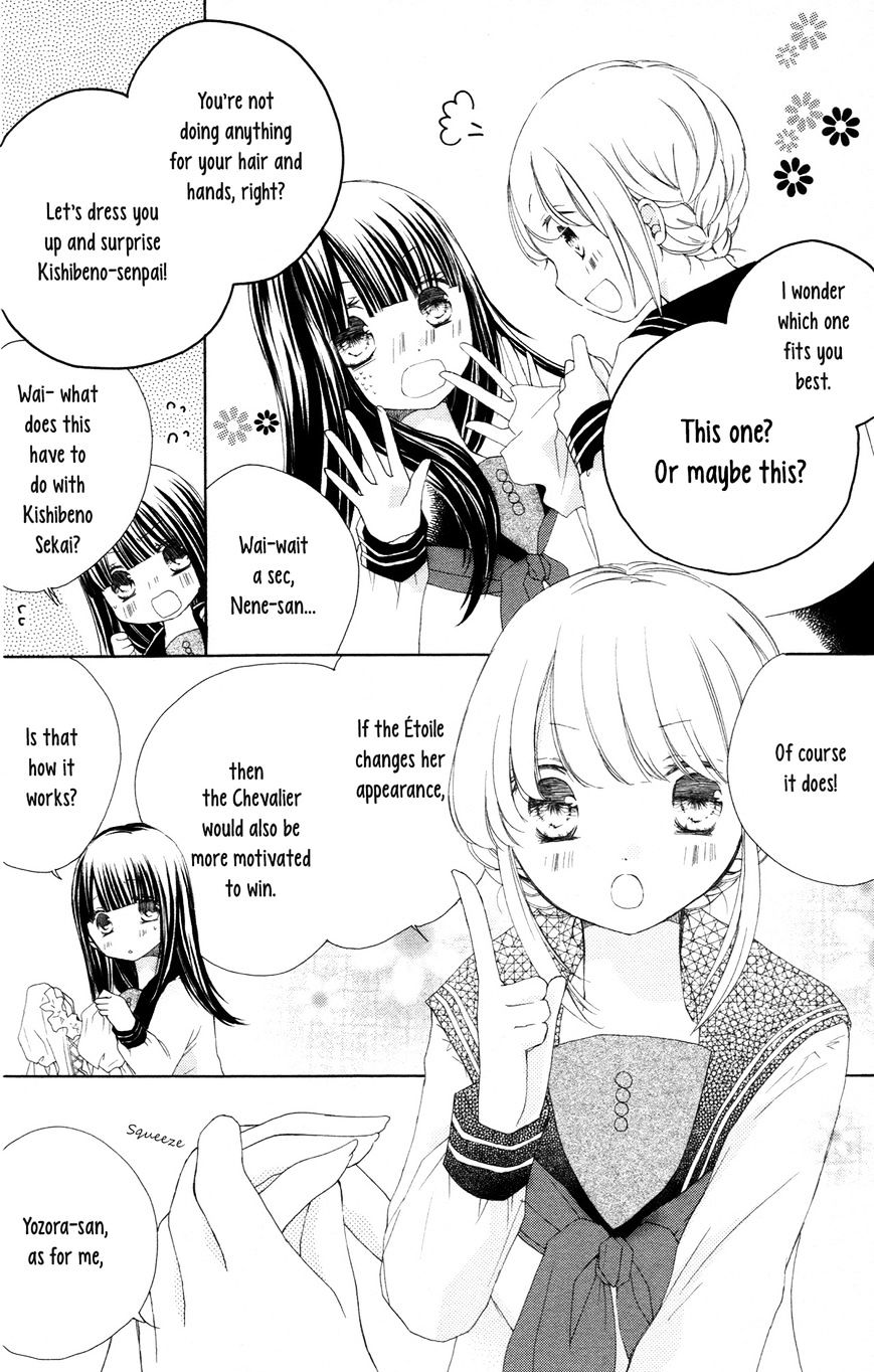 Tsuki To Sekai To Etoile Chapter 4.5 #11