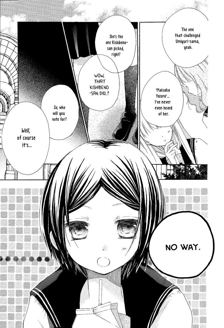 Tsuki To Sekai To Etoile Chapter 3 #5