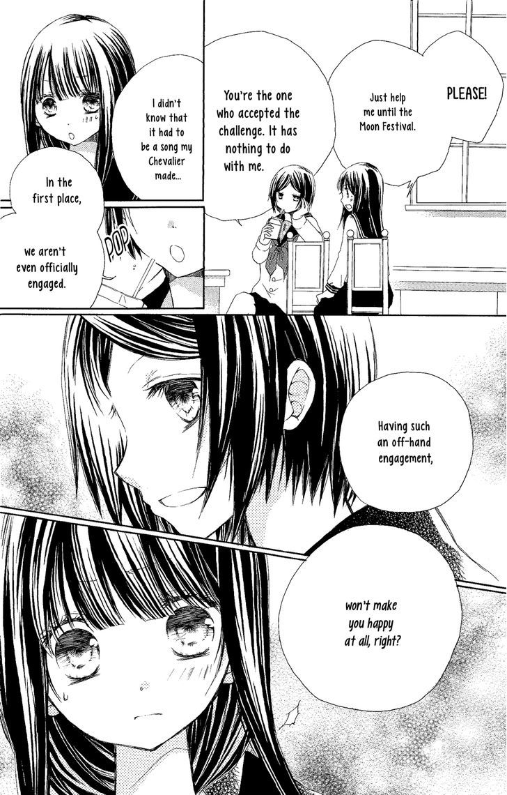 Tsuki To Sekai To Etoile Chapter 3 #6