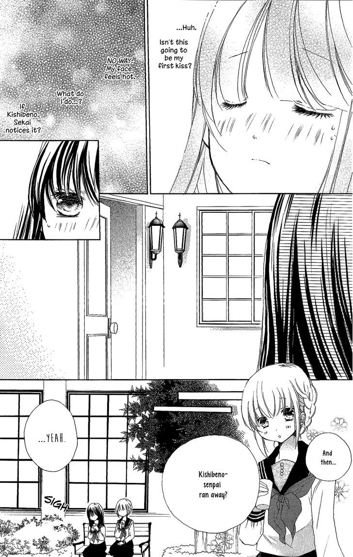Tsuki To Sekai To Etoile Chapter 3 #9