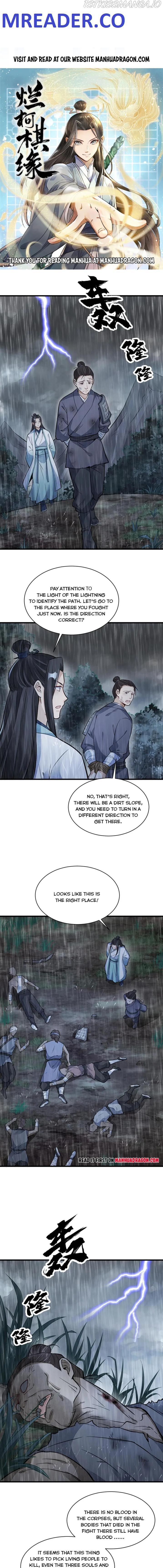 Lan Ke Qi Yuan Chapter 159 #1