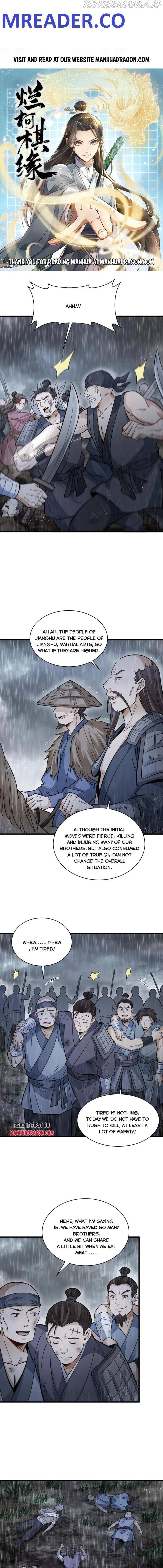 Lan Ke Qi Yuan Chapter 158 #1