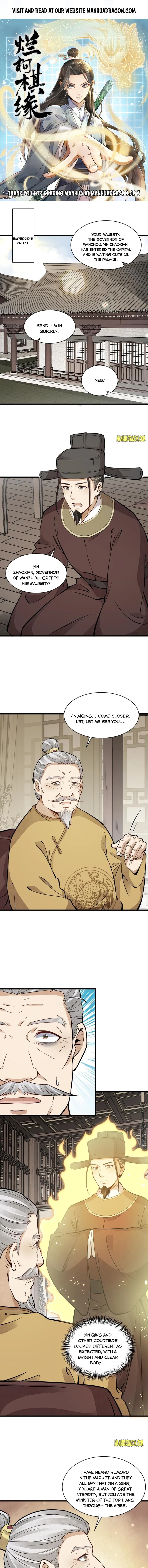 Lan Ke Qi Yuan Chapter 148 #1