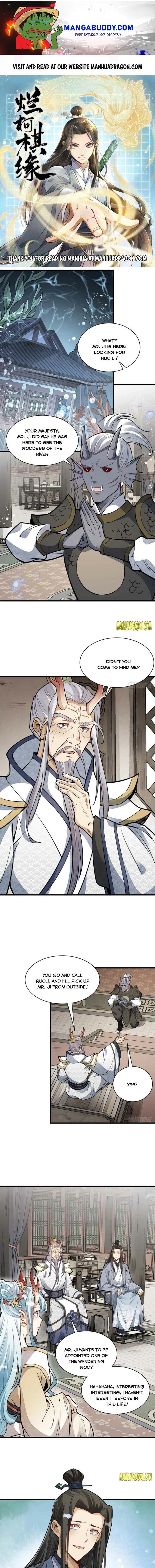 Lan Ke Qi Yuan Chapter 115 #1