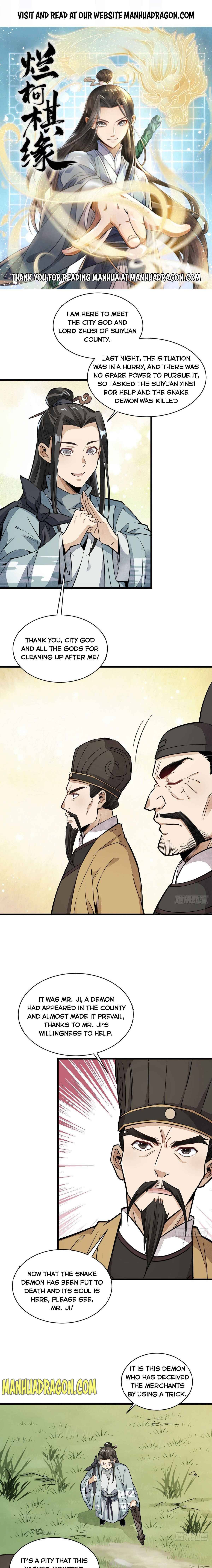 Lan Ke Qi Yuan Chapter 33 #1