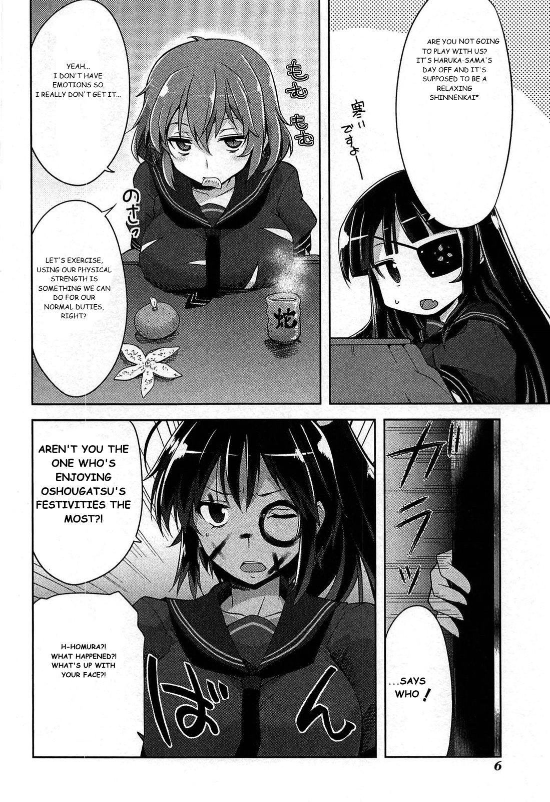 Senran Kagura - Guren No Hebi Chapter 16 #3