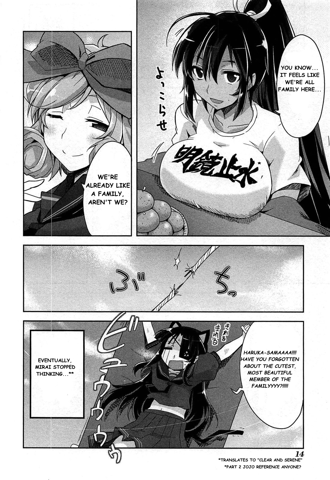 Senran Kagura - Guren No Hebi Chapter 16 #11