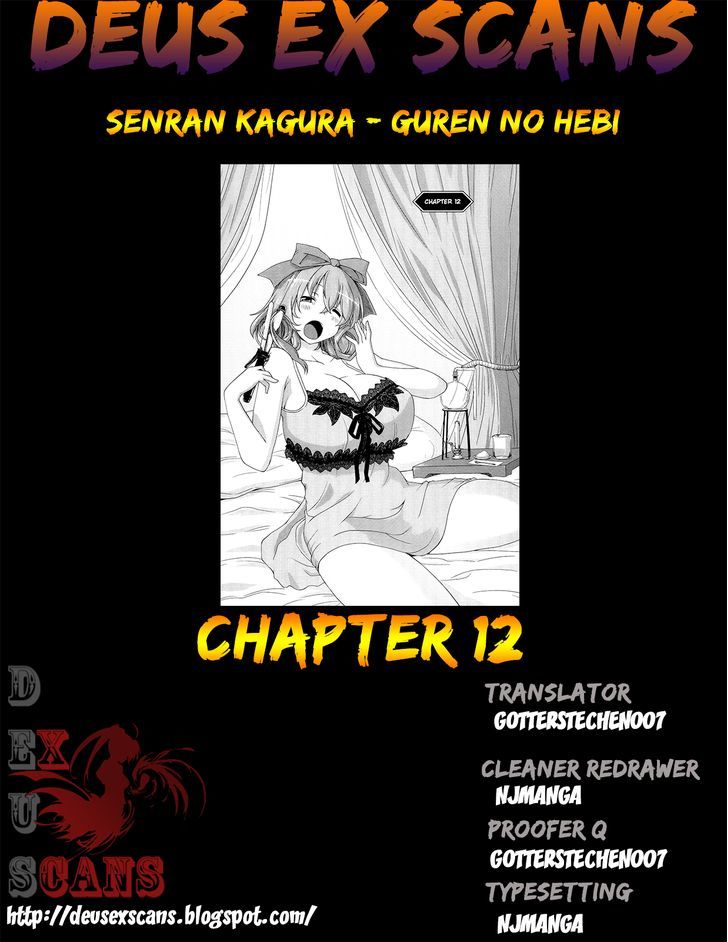 Senran Kagura - Guren No Hebi Chapter 12 #25