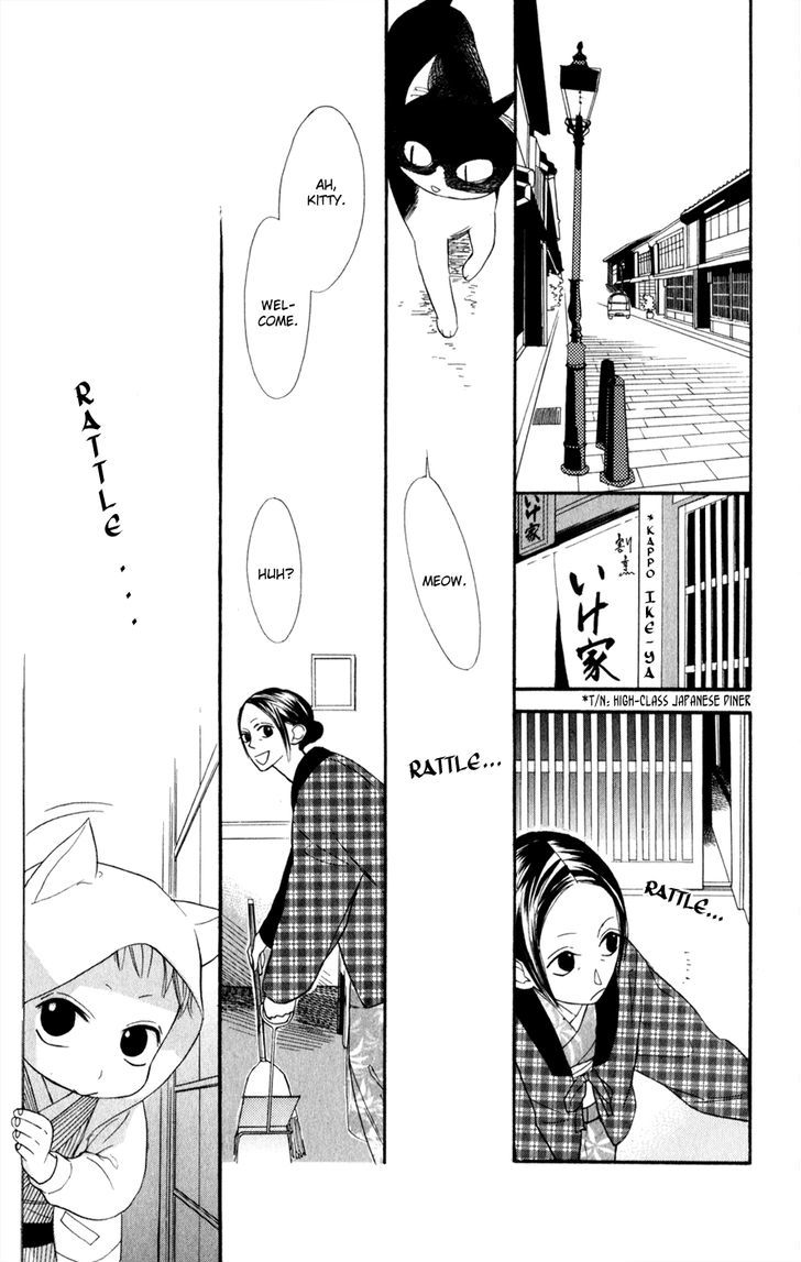 Neko No Machi No Ko Chapter 1 #8