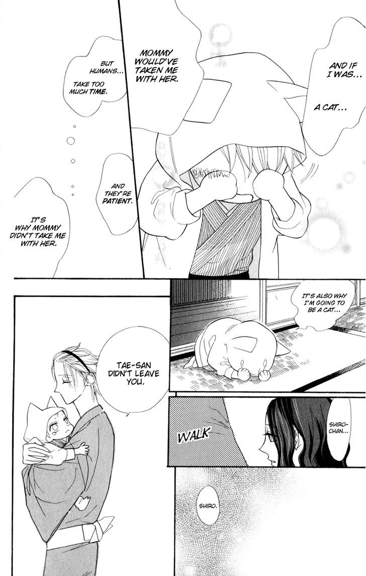 Neko No Machi No Ko Chapter 1 #31