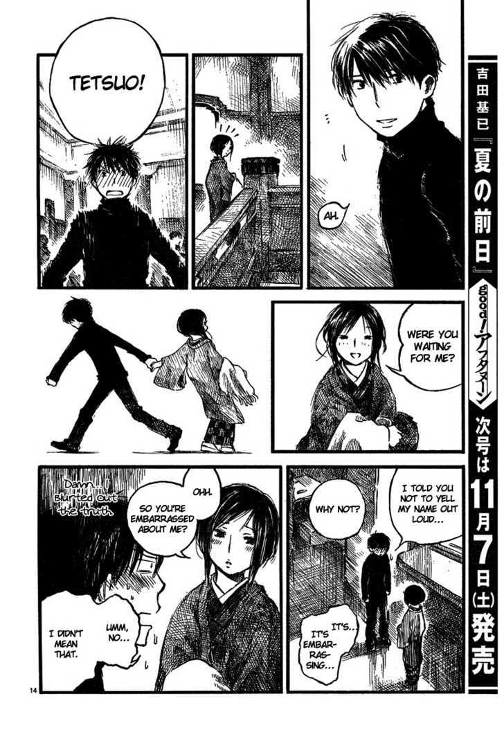 Natsu No Zenjitsu Chapter 6 #15