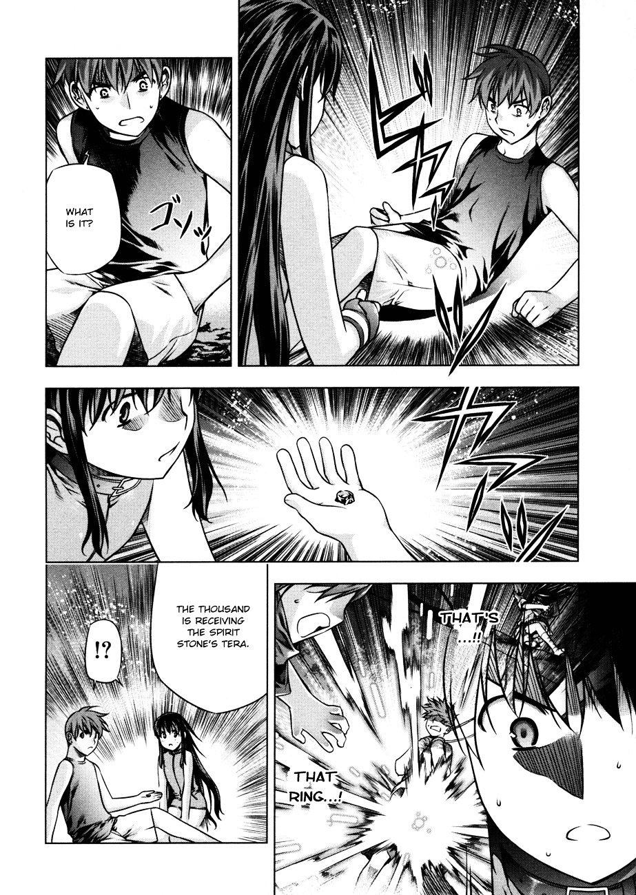 Kurokami Chapter 28 #12