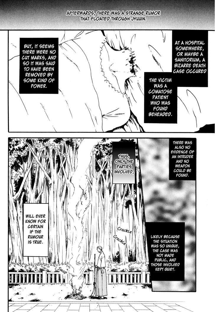Jigokudou Reikai Tsuushin Chapter 9 #25