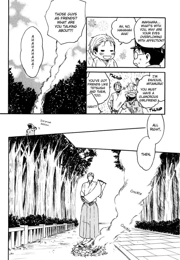 Jigokudou Reikai Tsuushin Chapter 9 #27