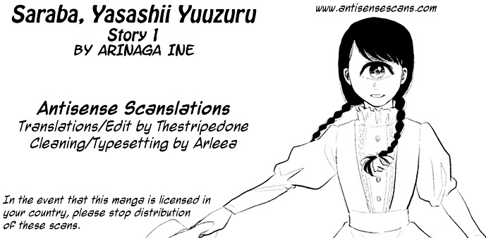 Saraba, Yasashii Yuuzuru Chapter 1 #1