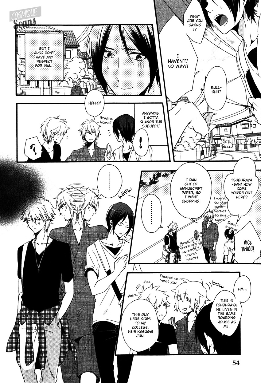 Link - Boku To Kimi No Aida Chapter 2 #16