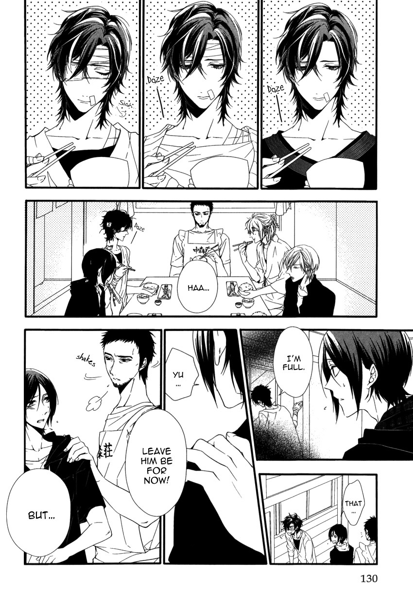 Link - Boku To Kimi No Aida Chapter 5 #3