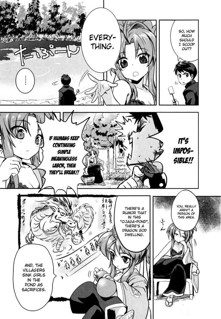 Oda Nobuna No Yabou Chapter 1 #39