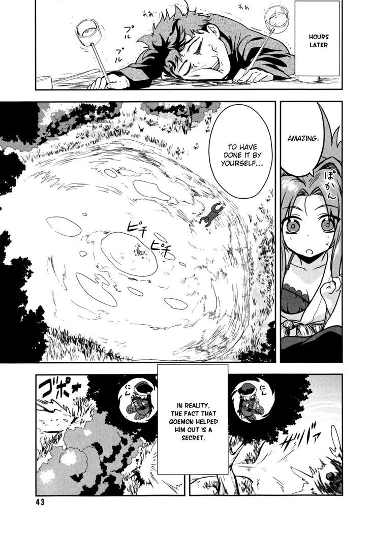 Oda Nobuna No Yabou Chapter 1 #42