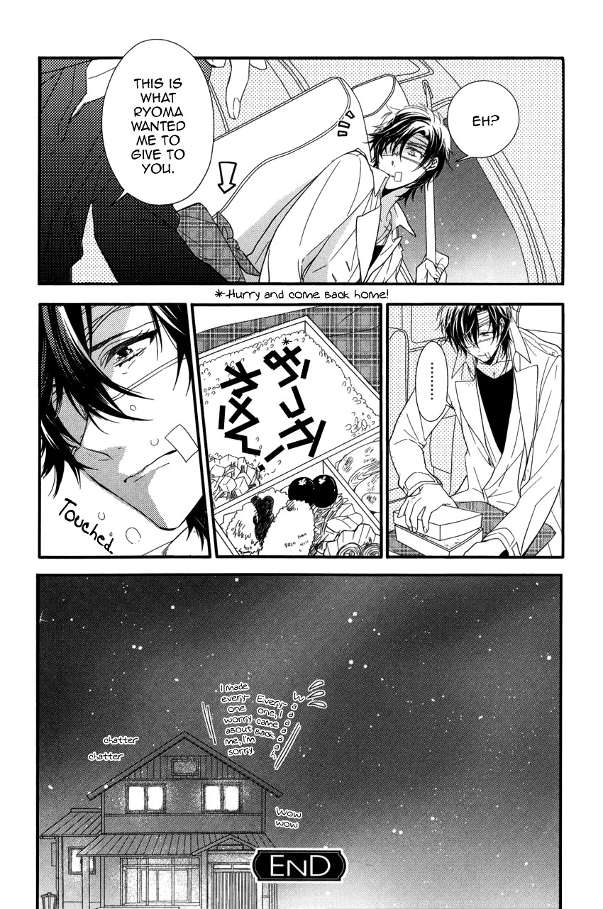 Link - Boku To Kimi No Aida Chapter 5 #15