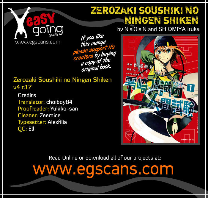 Zerozaki Soushiki No Ningen Shiken Chapter 17 #1