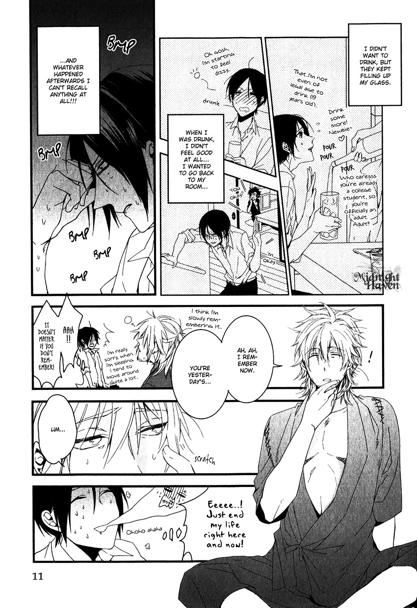 Link - Boku To Kimi No Aida Chapter 1 #13