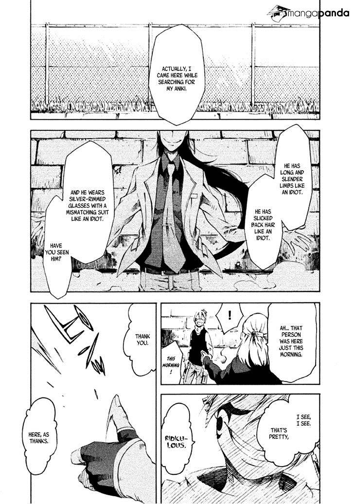 Zerozaki Soushiki No Ningen Shiken Chapter 11 #31