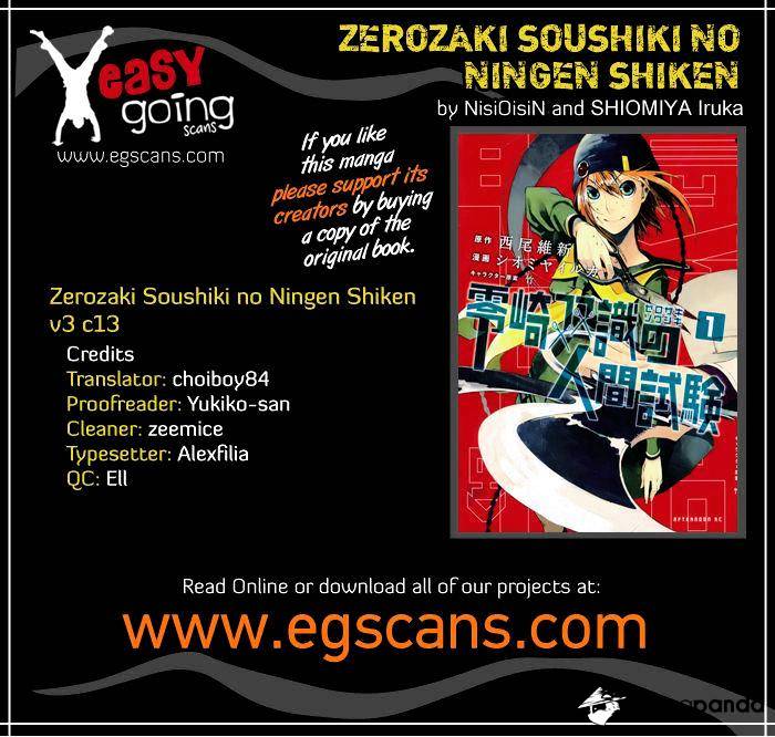 Zerozaki Soushiki No Ningen Shiken Chapter 13 #1