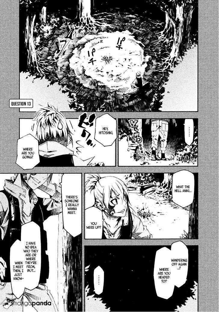 Zerozaki Soushiki No Ningen Shiken Chapter 13 #2